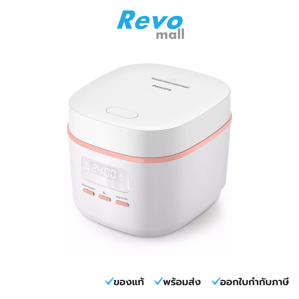 Philips หม้อหุงข้าวดิจิตอล รุ่น HD3064/35