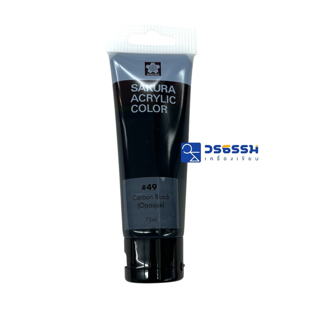 สีอะคริลิค ซากุระ 75มล สีดำ Carbon Black #49  / Sakura Acrylic Color 75ml