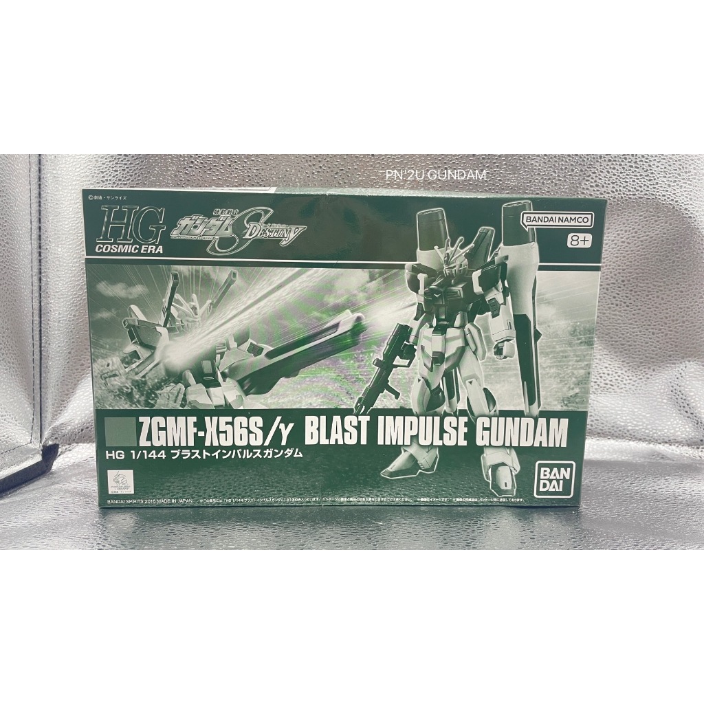 [พร้อมส่ง][มือ1] P-BANDAI  HG Blast Impulse Gundam (กล่องมีตำหนิ)