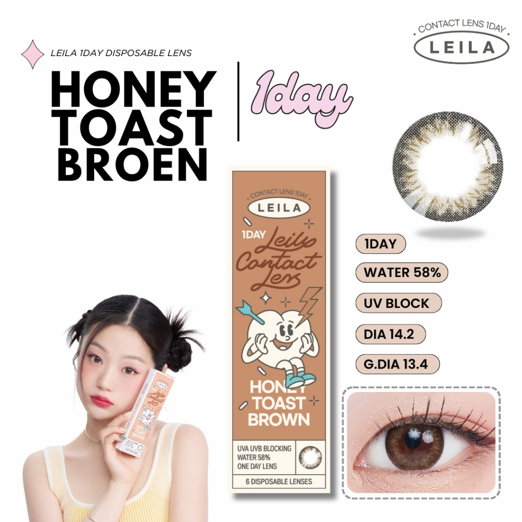 LEILA 1DAY Honey Toast BROWN 6ชิ้น คอนแทคเลนส์รายวัน
