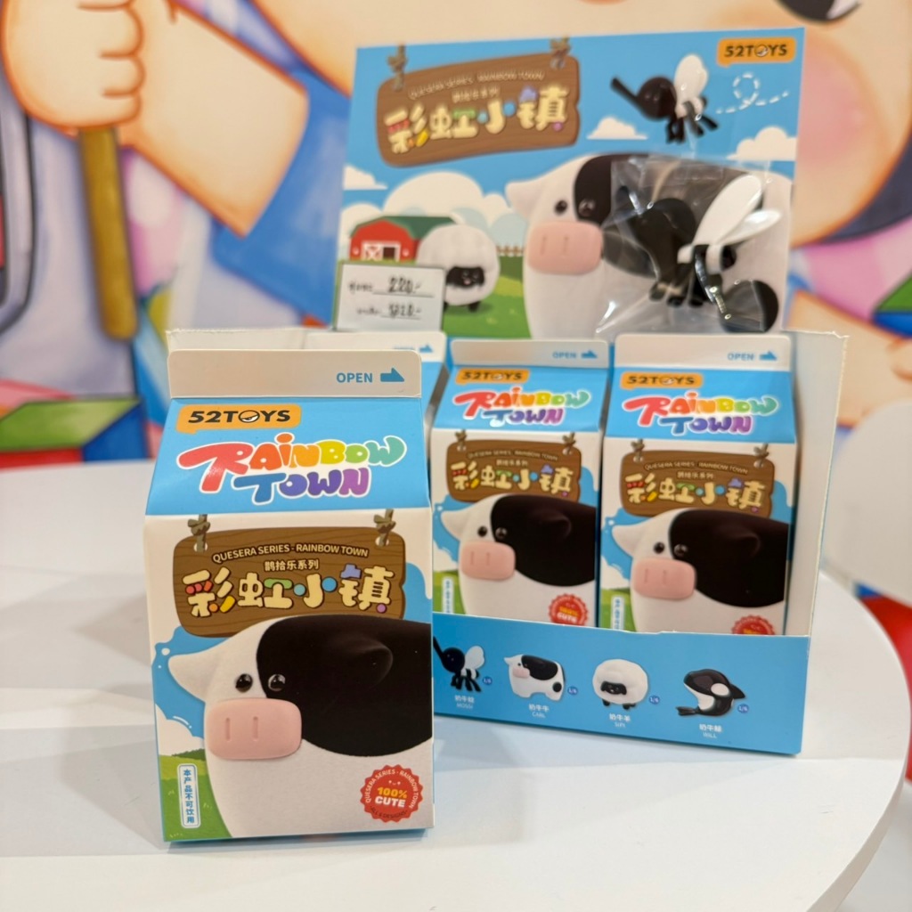 [จุ่ม/พร้อมส่ง] 52Toys QueSera Series - Rainbow Town