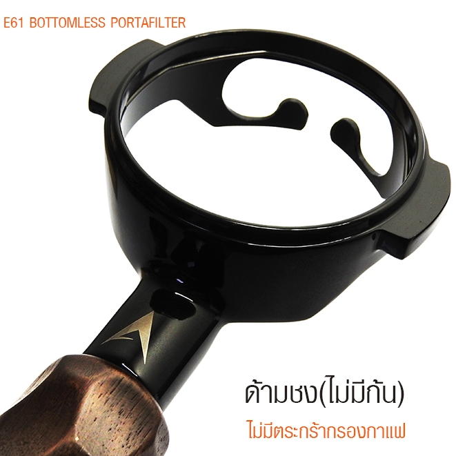 APRESSO Wukong Black E61 Light Bottomless Portafilter 58mm ด้ามชงกาแฟ รัดเกล้าหงอคง น้ำหนักเบา บอททอมเลส by VANIVITO