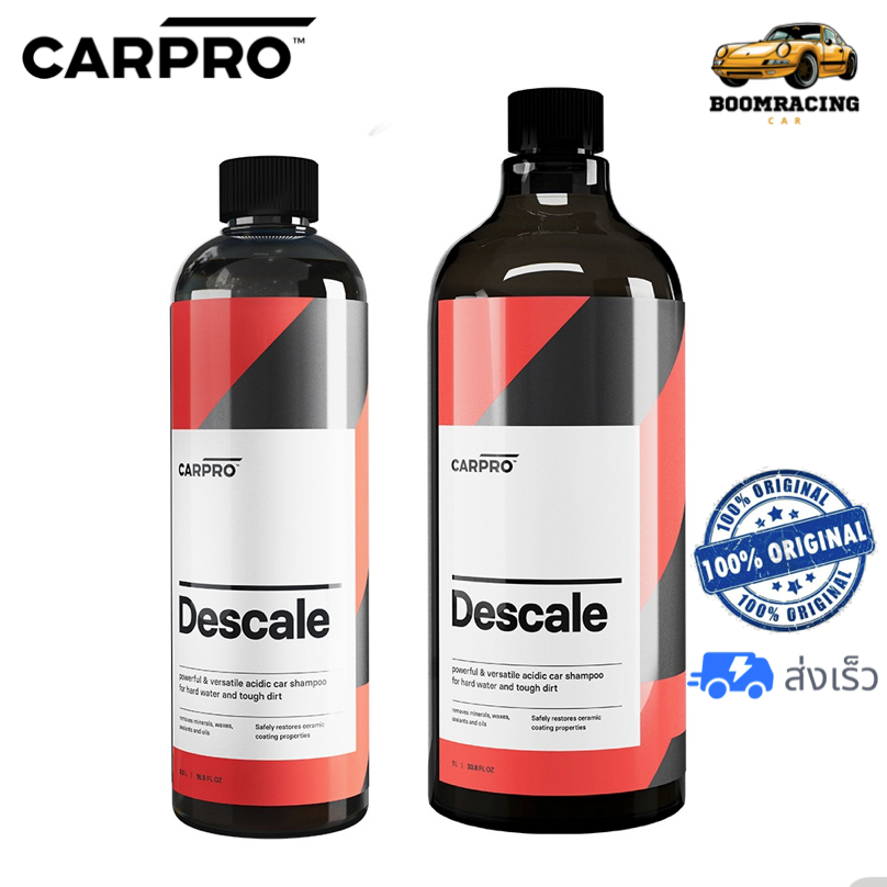 CARPRO Descale แชมพูล้างรถกรดประสิทธิภาพสูงและหลากหลาย สำหรับขจัดน้ำแข็งและสิ่งสกปรกที่แข็งกระด้าง *