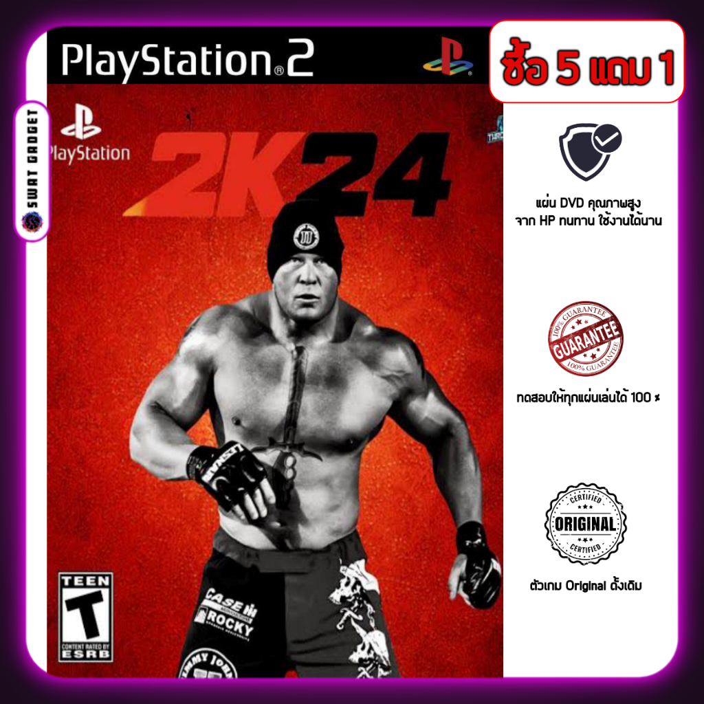 แผ่นเกม WWE 2K24 / WWE 2024 สำหรับ Playstation2 PS2 ทำจากแผ่นแบรนด์ HP คุณภาพสูง SWATGadget