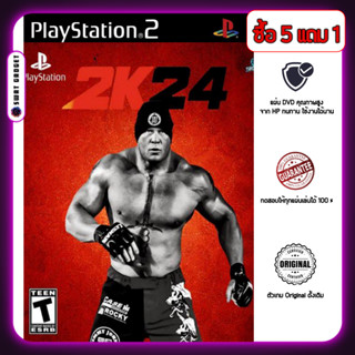 แผ่นเกม WWE 2K24 / WWE 2024 สำหรับ Playstation2 PS2 ทำจากแผ่…