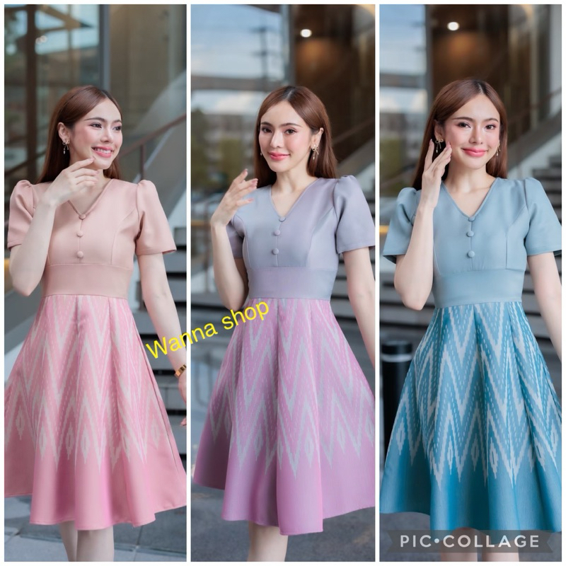เดรสผ้าทอลายอัดกาว สีชมพู/สีโอรส/สีฟ้า กระโปรงย้วย เอวสูงแต่งกระดุมหน้า