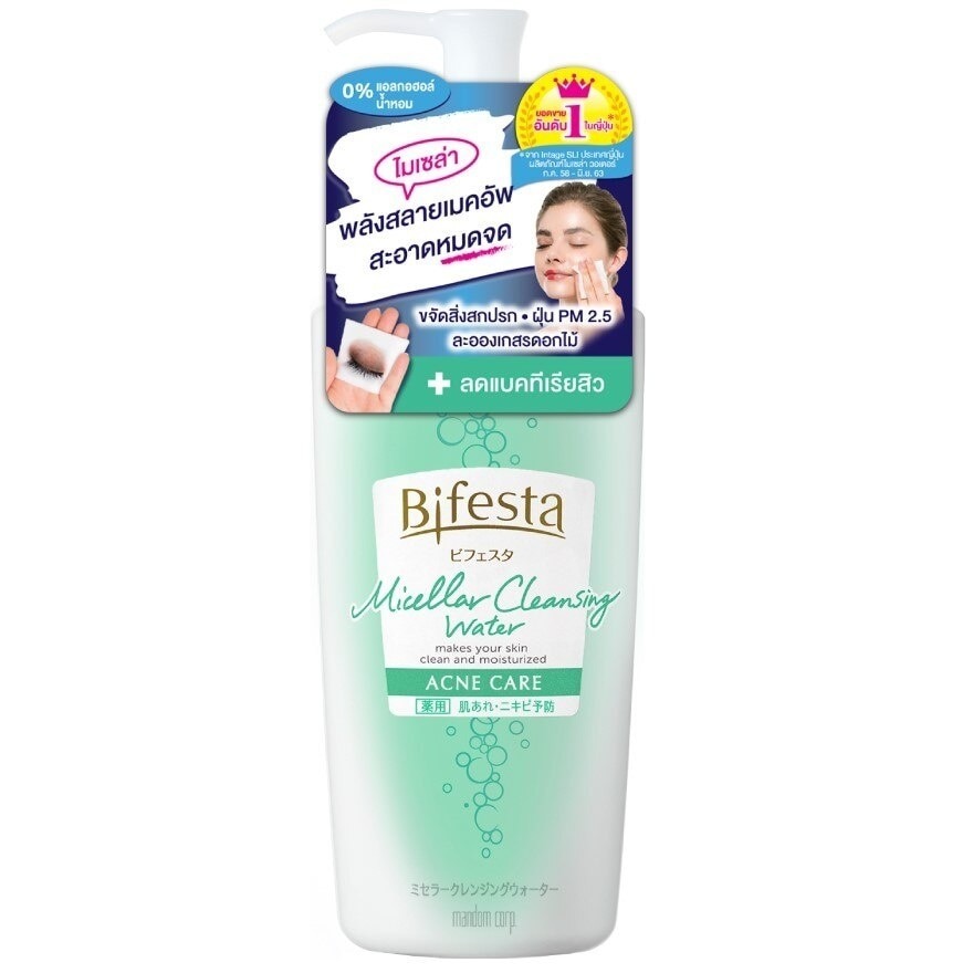 ลดเพิ่ม 30% 🔥 Bifesta Micellar Water บีเฟสต้า ไมเซลล่า คลีนซิ่ง วอเทอร์ ชนิดเติม 360 mL - รูปที่ 6