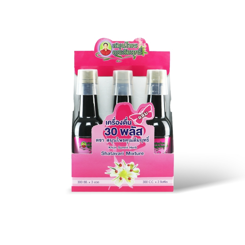 เครื่องดื่มสมุนไพรรากสามสิบ เพื่อคุณผุ้หญิง ตรา คุณสัมฤทธ์ 3ขวด