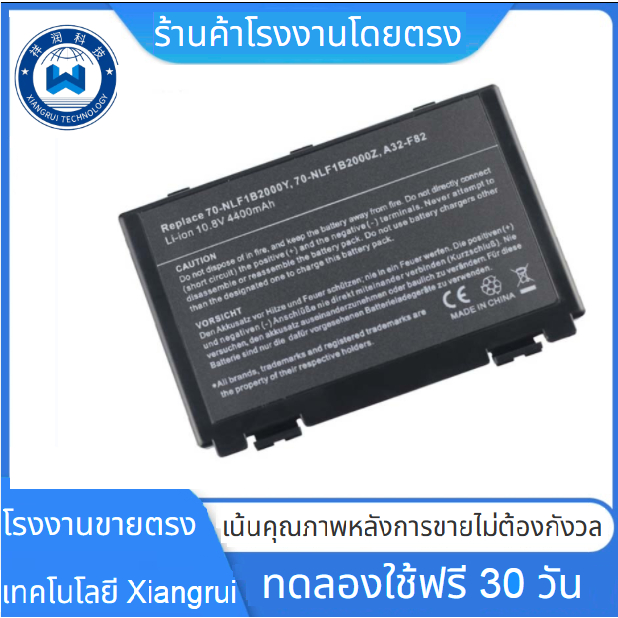 ✿แบตเตอรี่แล็ปท็อป A32-F82สำหรับ ASUS K40IN k40ij K401 K50IN x70ij K70 p50ij x70ab x70ac