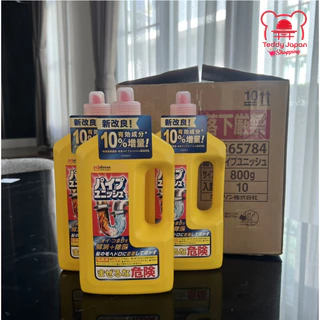 น้ำยาล้างท่อ SC Johnson Pipe Unish Cleaner 800 g น้ำยาทำความสะอาดท่อ สลายสิ่งอุดตัน นำเข้าจากญี่ปุ่น