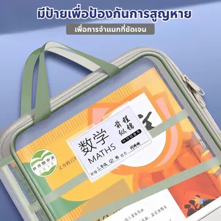 1ชิ้น ถุงซิป,พีวีซีมัลติฟังก์ชั่กระเป๋าเอกสารใส,แบบพกพาใสความจุขนาดใหญ่อุปกรณ์สํานักงานโรงเรียน รหัส กระเป๋า
