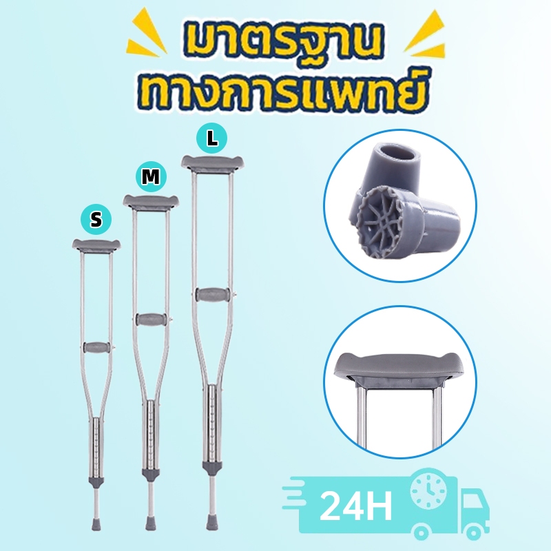 ไม้ค้ำยันสแตนเลสปรับผู้ป่วยที่สนับสนุนสูง，ไม้พยุงเดินคนแก่，ไม้ค้ําคนพิการ ，ไม้เท้า，ไม้ค้ํายันข้อศอก,ไม้เท้าพยุงตัว
