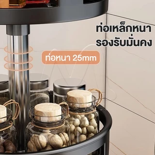 MMM [1/2/3ชั้น] ชั้นวางเครื่องปรุง สีดำ/สีขาว ชั้นวางของในครัว หมุนได้ 360° ชั้นวางเครื่องปรุงในครัว ที่เก็บเครื่องปรุงร