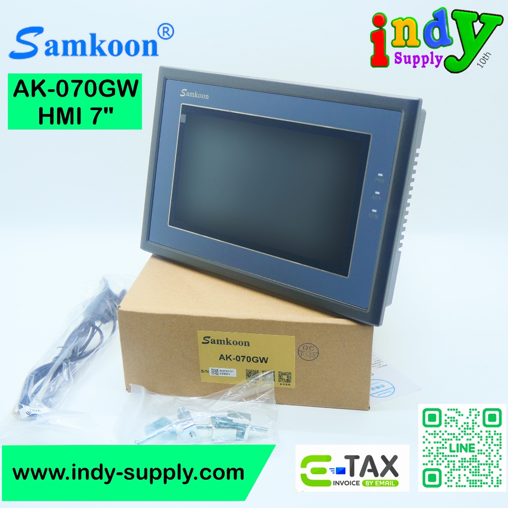 AK-070GW HMI 7" (wifi + LAN)