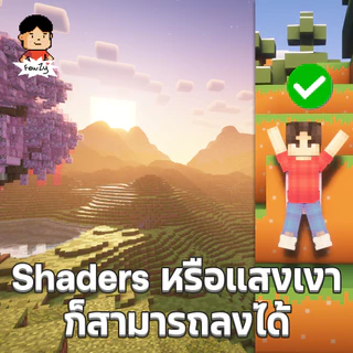 [เกม PC] Minecraft Java & Bedrock เกมแท้ เล่นออนไลน์ได้