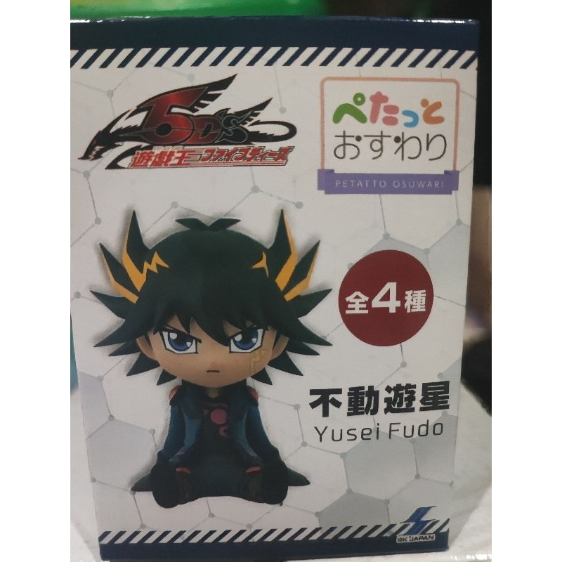 ฟุโด ยูเช่ Yusei Fudo มือ1 ภาค 5DS