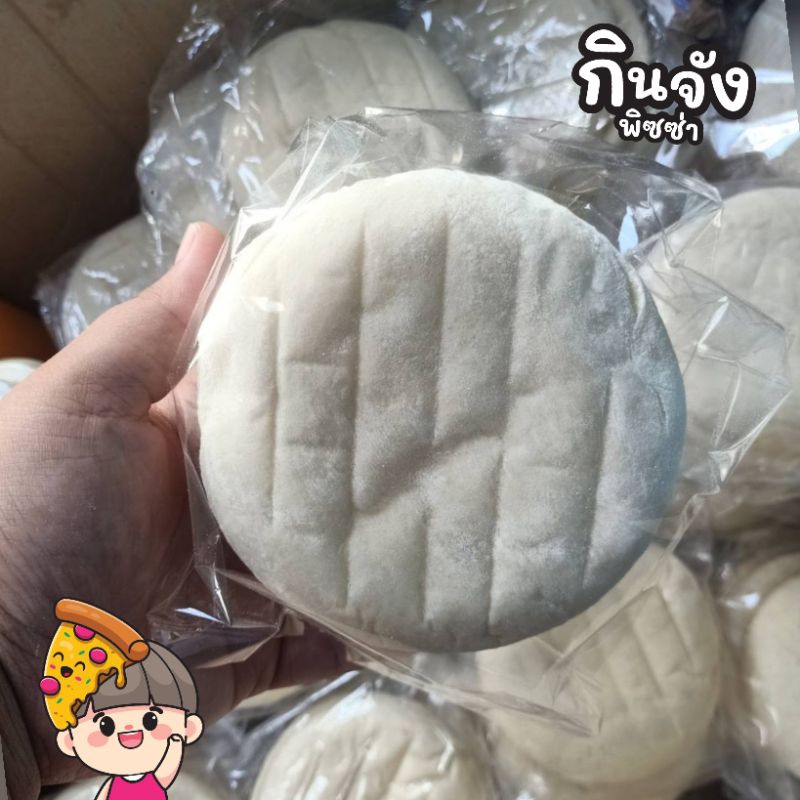 100 แผ่น แป้งพิซซ่า 4 นิ้ว หนานุ่ม