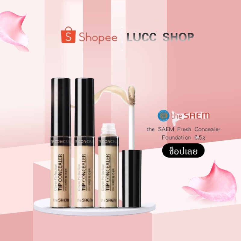 คอนซีลเลอร์ The Saem Cover Perfection Tip Concealer SPF 28 PA++ 6.5g