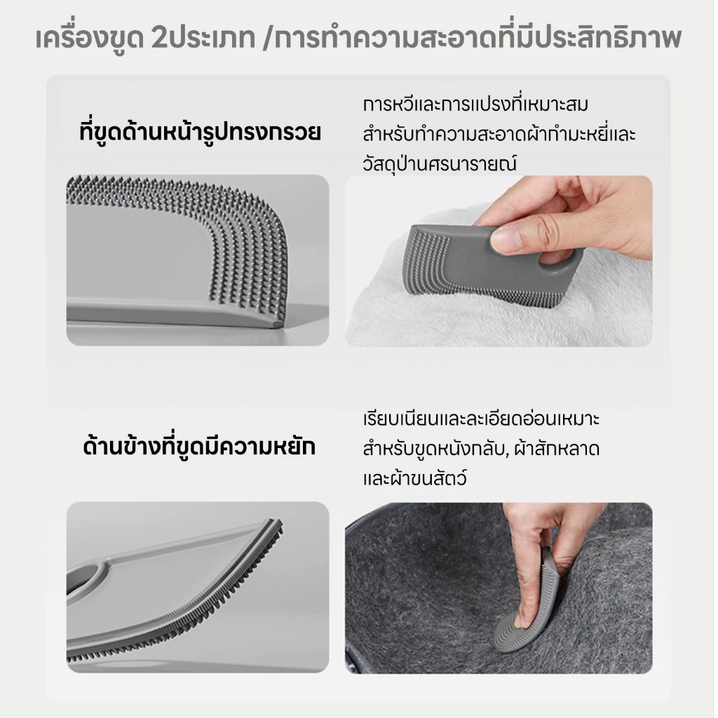 yoyopet: แปรงหวีขน ซิลิโคน กำจัดขนสัตว์เลี้ยง หวีขนลอย แปรงเก็บขน ซิลิโคนรูดขน สินค้าพร้อมส่ง thumbnail 8
