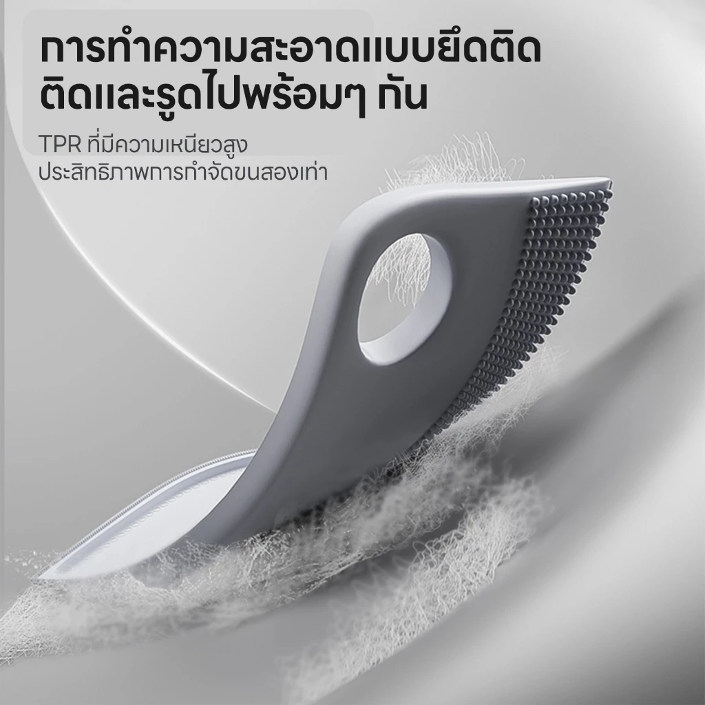 yoyopet: แปรงหวีขน ซิลิโคน กำจัดขนสัตว์เลี้ยง หวีขนลอย แปรงเก็บขน ซิลิโคนรูดขน สินค้าพร้อมส่ง thumbnail 6