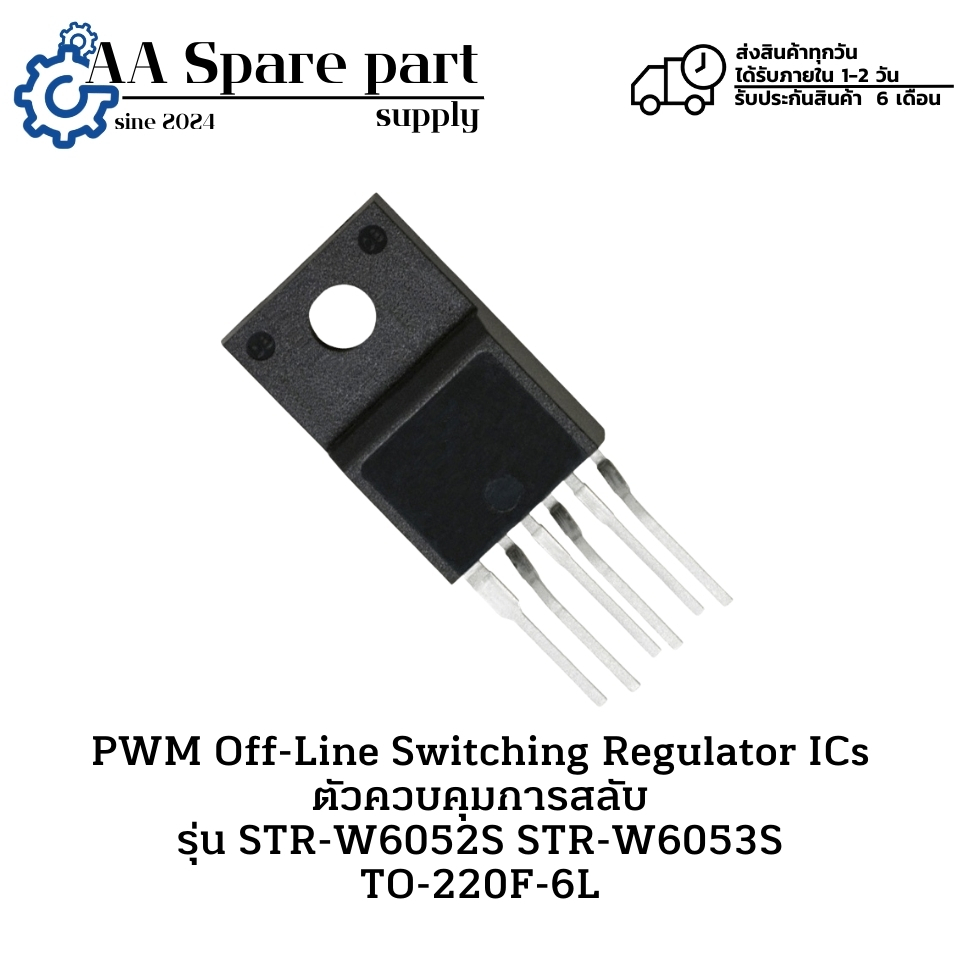 STR-W6052S STR-W6053S TO-220F-6L PWM Off-Line Switching Regulator ICs ตัวควบคุมการสลับ " มีสินค้าพร้