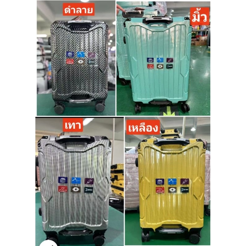กระเป๋า​เดินทาง​ล้อ​ลาก​ซิป​2​ชั้น​ราคา​ถูก​ที่สุด​