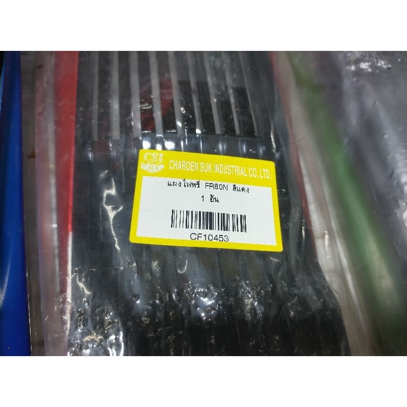 ซูซูกิ ฝาปิดตะเกียบหน้า Suzuki FR 80 N มี4สี แดง,เขียว,ฟ้า,ม่วง - รูปที่ 2