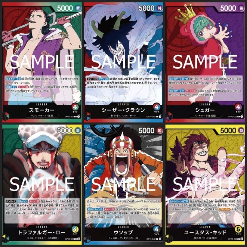[One Piece Carde Game] การ์ดวันพีช OP10 ระดับ L แบบแยกใบ (Ver.ภาษาญี่ปุ่น) – โปรปัง