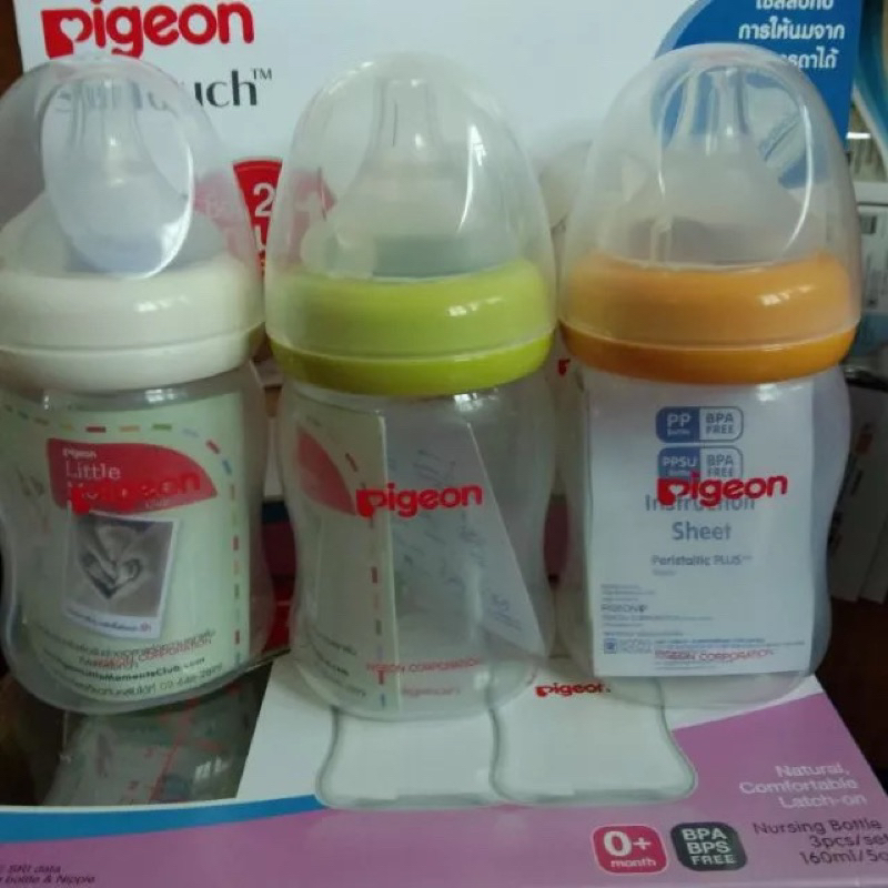 ขวนนมขาวขุ่นPigeon 5oz.รุ่นคอกว้าง,คอแคบ(1setได้3ขวด)