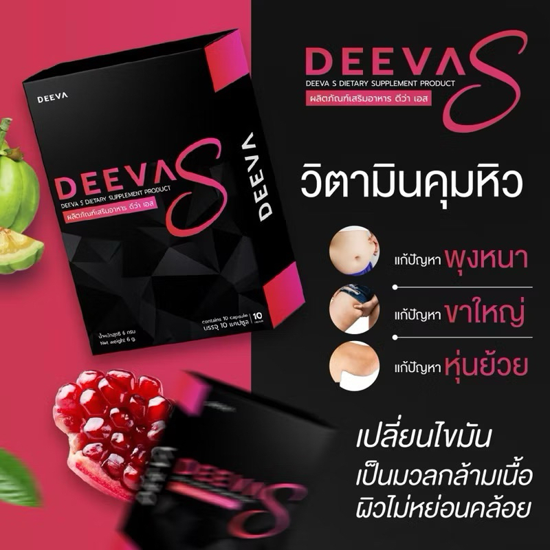 ลนน วิตามินคุมหิว ดีว่า คุมหิว อิ่มนานทดื้อยา ลดยาก ต้องลอง