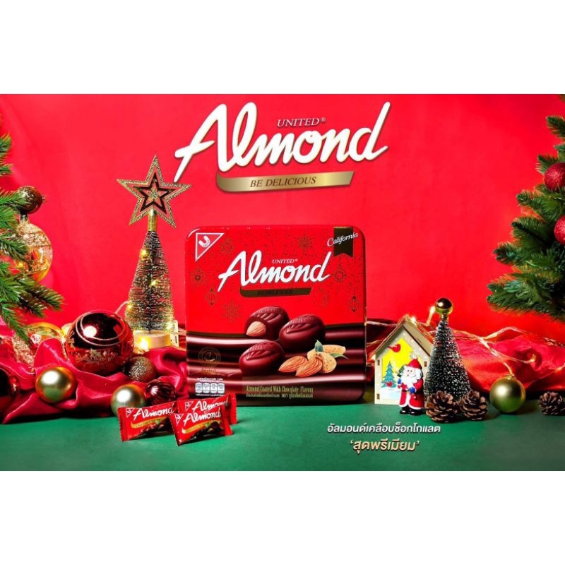 ช็อคโกแลตเคลือบอัลมอนต์ United Almond รุ่นใหม่กล่องทรงสี่เหลี่ยม