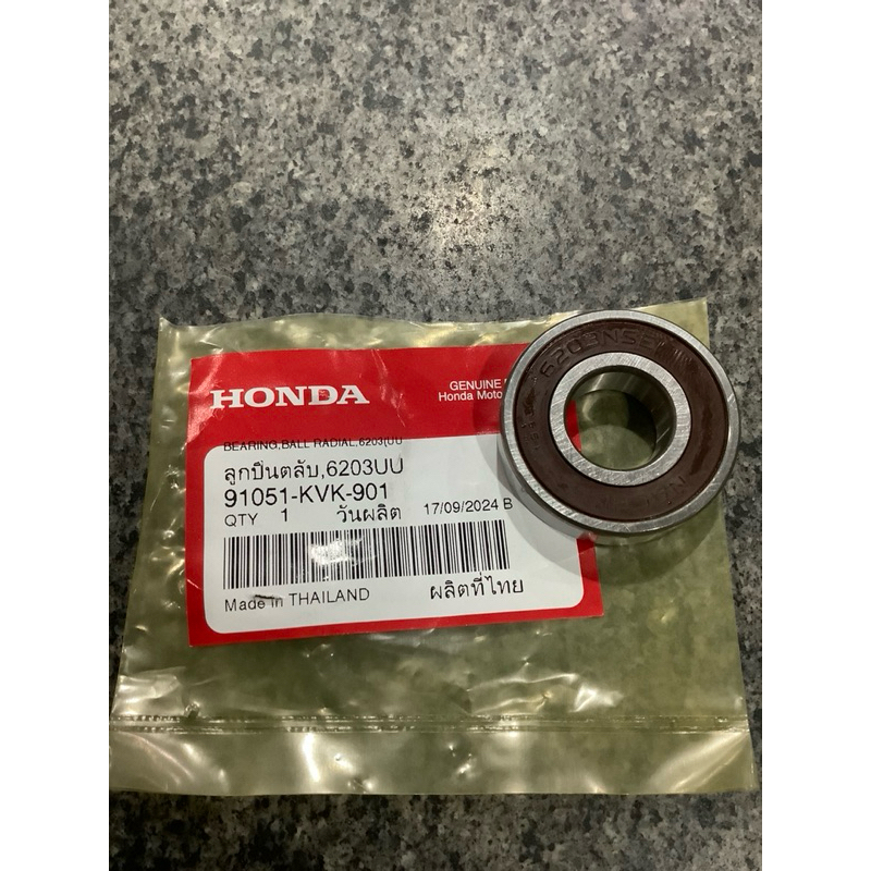 ลูกปืนล้อ CB500F / CB500X / CBR500R   ปี13-25 แท้เบิกศูนย์ ราคา ถูกที่สุด ดีลบีเคเค แกลเลอรีภาพที่ 7