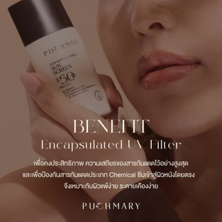 [พร้อมส่ง] PUCHMARY SKIN BARRIER HYBRID SUNSCREEN SPF50+ PA++++ พุชแมรี่ สกิน แบริเออร์ ไฮบริด ซันสกรีน