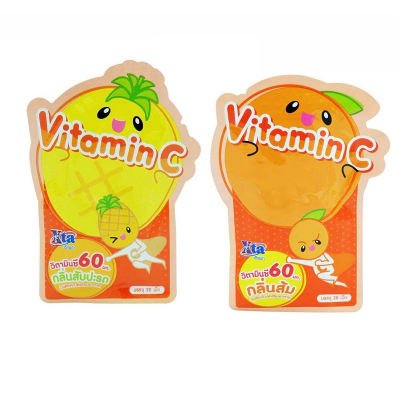 วิตามินซี 60 มิลลิกรัม eXta เอ็กซ์ต้า