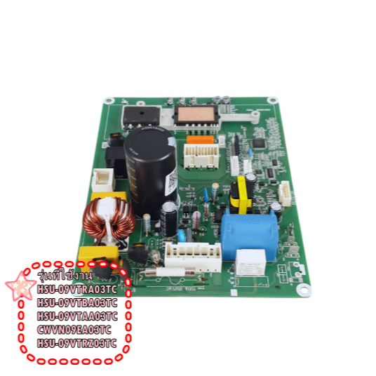 อะไหล่ของแท้/เมนบอร์ดแอร์คอยล์ร้อนไฮเออร์/Haier/A0011801040A/หลายรุ่น/Main Outdoor