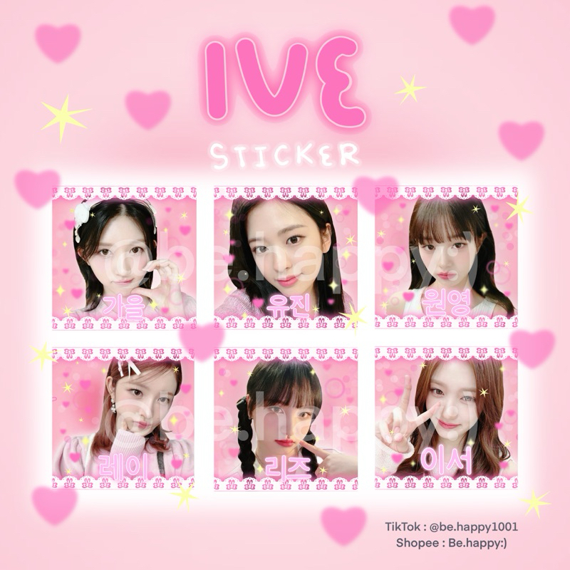 Sticker IVE 💖 สติ๊กเกอร์ ศิลปิน / แปะพัสดุ / ของแถม