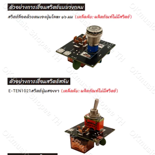 รุ่นใหม่ วงจรซอฟท์สตาร์ท SR100 bw100A 36V DC12V-40V กันไฟกระชาก ป้องกันสวิทช์เสีย