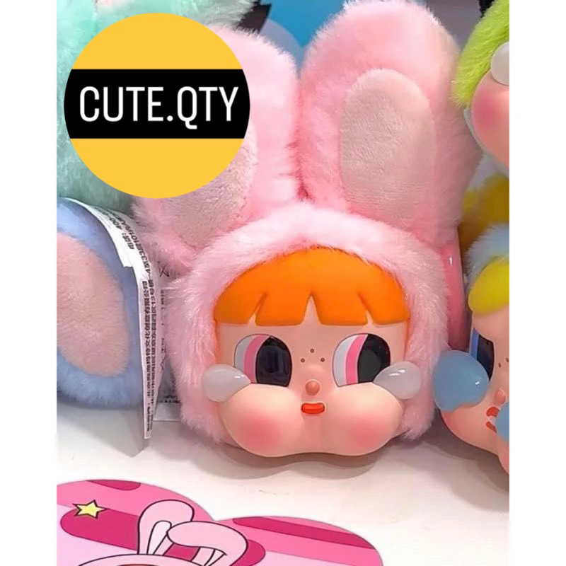 ใช้โคดลด30%ของแท้ พร้อมส่ง จากไทย พวงกุญแจ Crybaby power puff สุ่มและเลือกสีได้