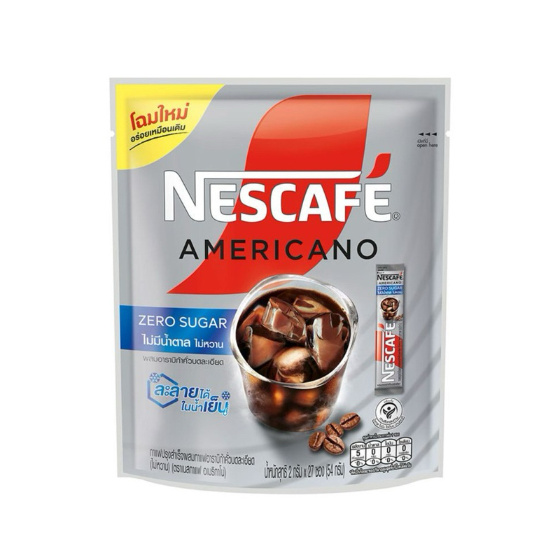 กาแฟคีโตทานได้ เนสกาแฟ อเมริกาโน่ ไม่มีน้ำตาล ไม่หวาน NESCAFE Americano Zero Sugar