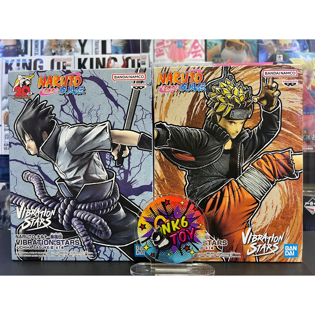 Banpresto Naruto Vibration Stars Sasuke & Naruto มือ1