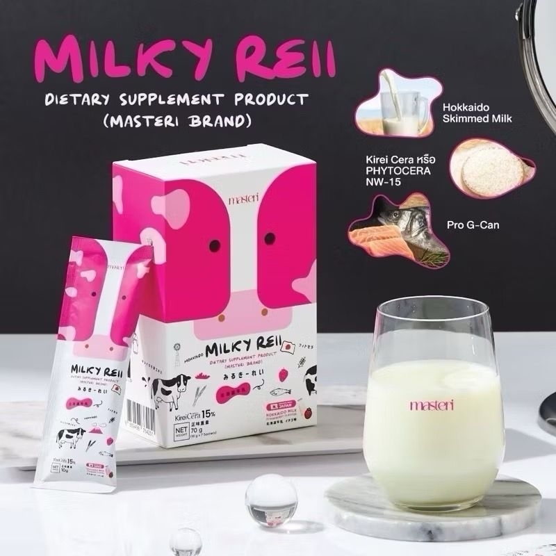 Milky reii Hokkaido Skim Milk โปรตีโอไกลแคน นมวัวฮอกไกโด บำรุงผิวและกระดูก