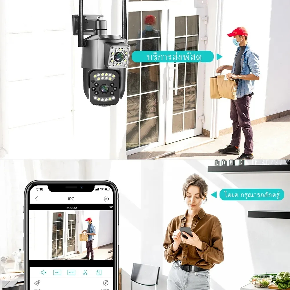 รับประกัน 5 ปี Hikvisioncctv กล้องวงจรปิด V86pro หน้าจอคู่ Dual lens CCTV Camera 12MP สูงสุด128GAIภาพคมชัด คืนวิสัยทัศน์