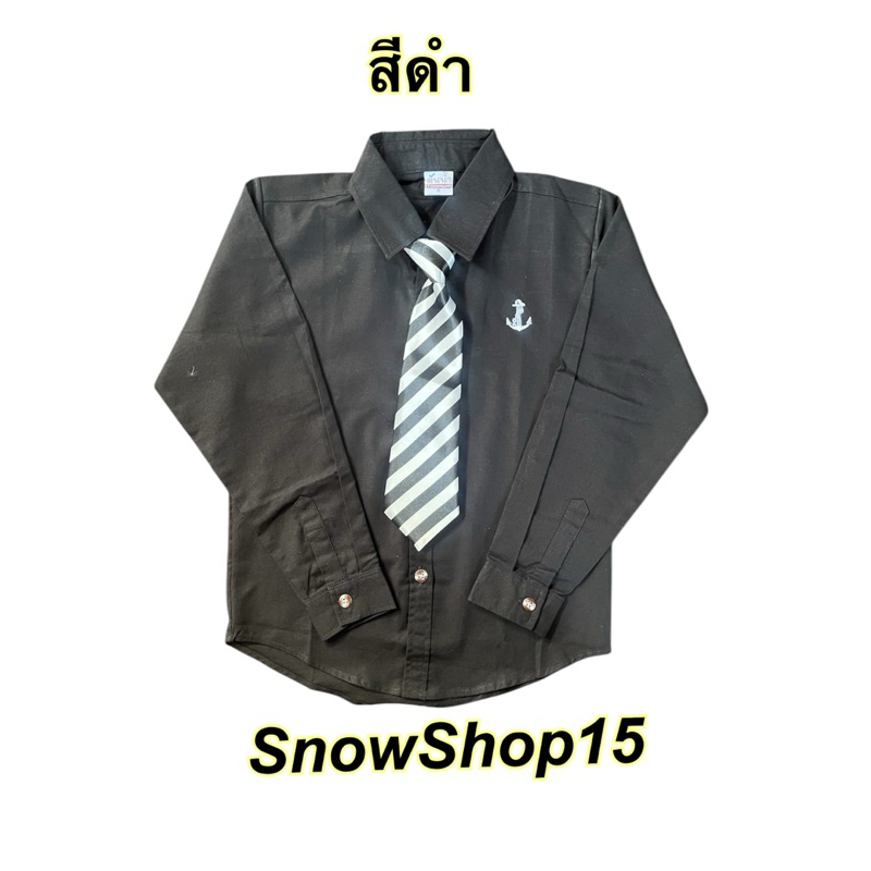 เสื้อเชิ้ตเด็กแขนยาวสีดำ พื้นเล็กถึงเด็กโต(1-15ปี)