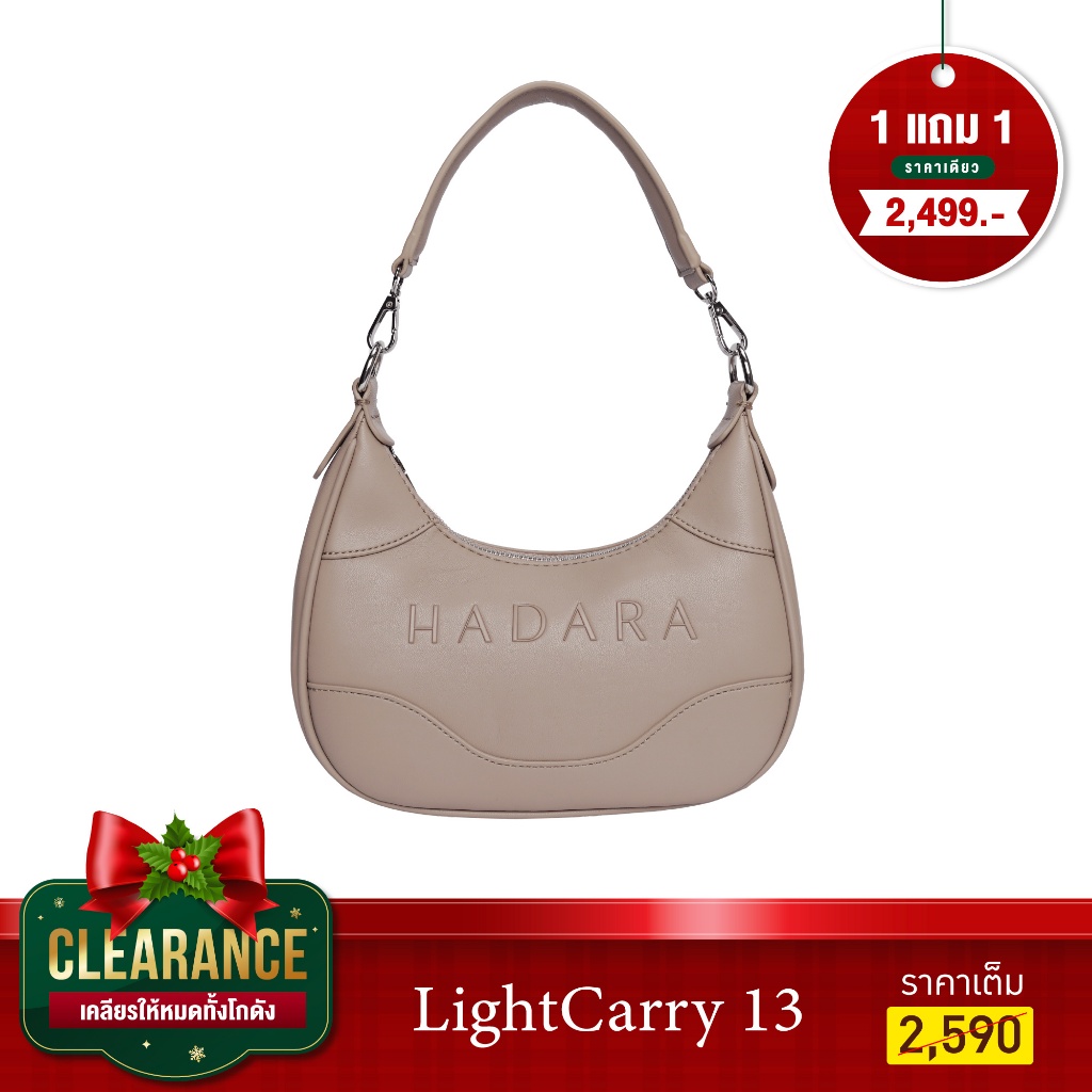 Hadara LightCarry 13 กระเป๋าสะพายข้าง สายกว้าง นุ่มพิเศษไม่บาดผิว ช่องเก็บ 16 ช่อง