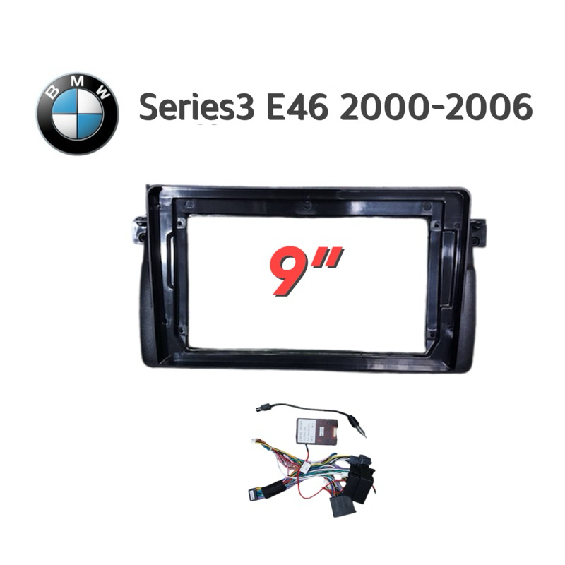 หน้ากาก BMW SERIES3 E46 ปี 2000-2006 สำหรับจอ 9 นิ้ว พร้อมปลั๊กตรงรุ่น แคนบัส