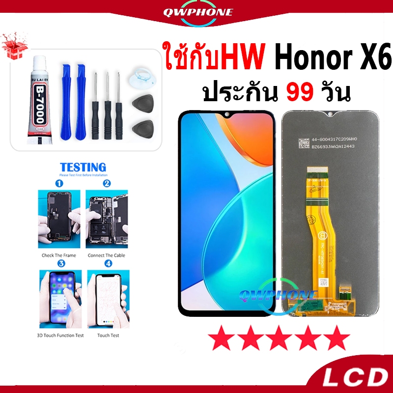 LCD ใช้กับ Honor X6 หน้าจอ+ทัช หน้าจอโทรศัพท์ หน้าจอ honorX6 จอแถมชุดไขควง+กาว