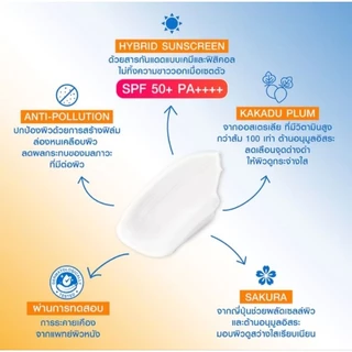 ส่งฟรี/มีไลฟ์ (ยกกล่อง) กันแดด MizuMi UVWater Serum Bright Body Serum SPF50+ PA++++