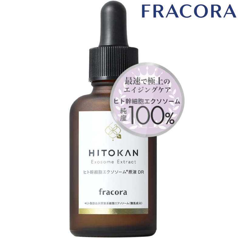 Fracora HITOKAN Exosome Extract Human Stem Cell Exosomes Stock Solution DR (30ml/15ml) (เวอร์ชั่นใหม