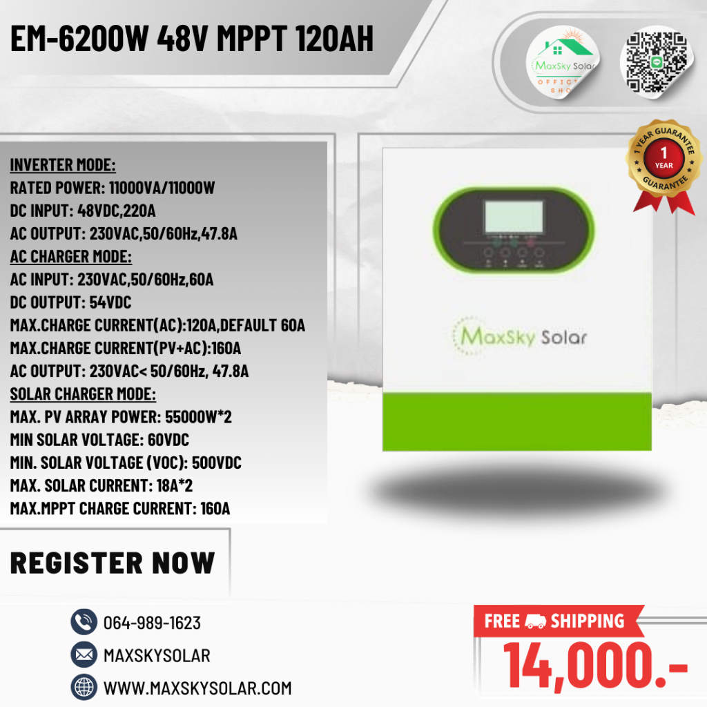 Hybrid off grid EM-6200W 48V MPPT 120AH รับประกัน 1 ปี จากศูนย์ไทย