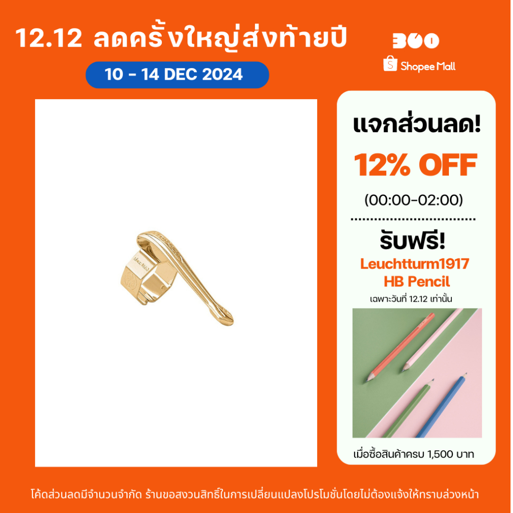 Kaweco Sport Clip ตัวหนีบปากกา